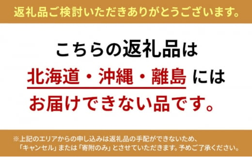 奈良県大和郡山市のふるさと納税 イチゴ古都華＆あすかルビー食べ比べセット[№5990-0715]