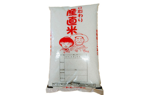熊本県 益城町産 令和5年産「ヒノヒカリ」10kg（5kg×2袋）