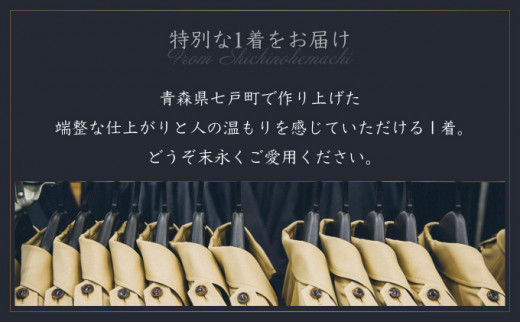 青森県七戸町のふるさと納税 トレンチコート（男性用）「The Trench -mens-」＜カーキ＞ 【送料無料 青森県 七戸町 羽織 アパレル 服 洋服 上着 羽織 コート トレンチコート 秋 冬 春 ロング丈 メンズ 男性 シンプル 普段着 綺麗め 通勤 スーツ】　【02402-0159】