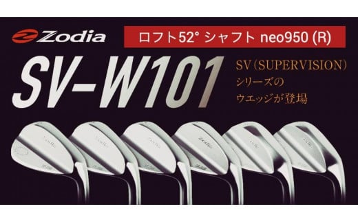 ウエッジ」のふるさと納税 お礼の品一覧【ふるさとチョイス】 4ページ目