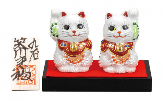 [№5784-1167]九谷焼　2.2号ペア招き猫　白盛（台・敷物・立札付） a05
