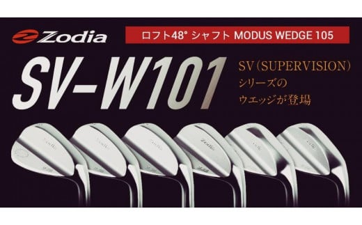 ゾディア（Zodia）ゴルフクラブ　SV-W101 ウェッジ1本　ロフト角48° シャフト MODUS WEDGE 105