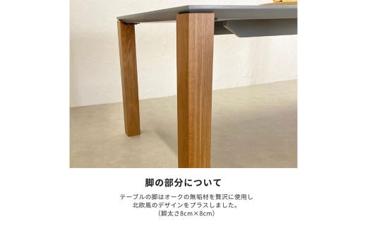 ME/エムイー 140cm ダイニングテーブル 選べる6色