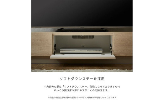 FOGGY/フォギー 200cm テレビボード