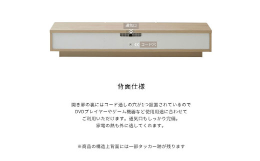 FOGGY/フォギー 180cm テレビボード