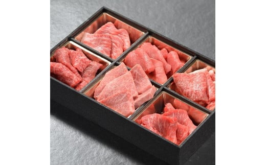神戸牛 焼肉 6種盛り　600g（専用仕切り箱）　KB003 1171449 - 兵庫県神戸市