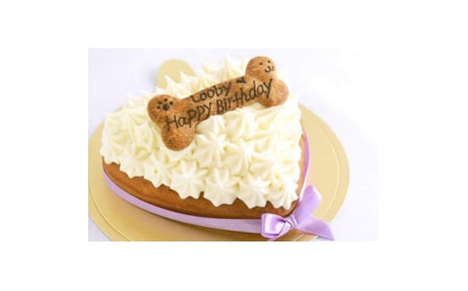 ハートの犬用デコレーションケーキ(人間も食べられる犬の誕生日ケーキ)【1466838】 1169079 - 静岡県磐田市