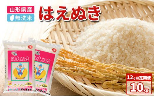 無洗米のふるさと納税 カテゴリ・ランキング・一覧【ふるさとチョイス】