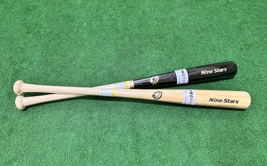 B-45.【振るサッと納税】硬式用竹バット　NSB-500／ナチュラル　83cm/850g