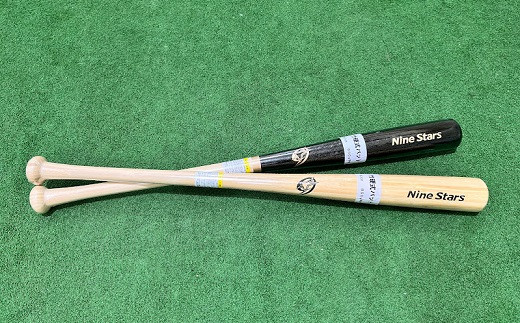 B-45.【振るサッと納税】硬式用竹バット　NSB-500／ナチュラル　84cm/1,000g 759526 - 奈良県桜井市