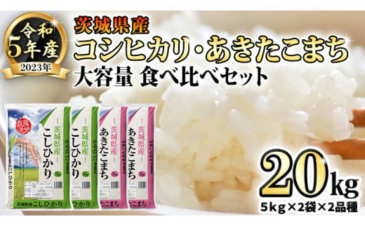 食品/飲料/酒米 30年産コシヒカリ 20kg
