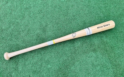 B-45.【振るサッと納税】硬式用竹バット　NSB-500／ナチュラル　84cm/1,000g