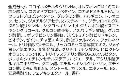 スカルプDネクスト プロテイン5 スカルプシャンプー オイリー【脂性肌