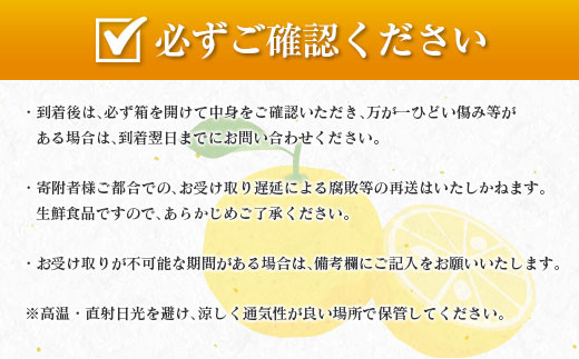 数量限定 日向夏 種なし 3個入り 4セット 計2.2kg以上 フルーツ 果物 柑橘 みかん 国産 食品 デザート 送料無料_BB99-23