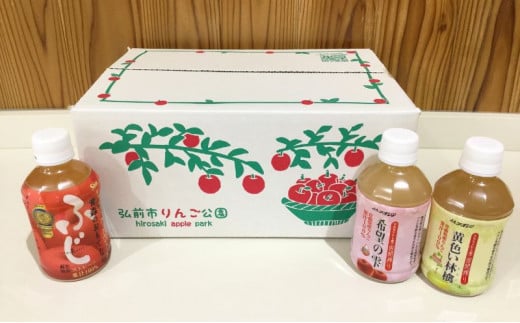 青森県弘前市のふるさと納税 ペットボトルりんごジュース飲み比べセット