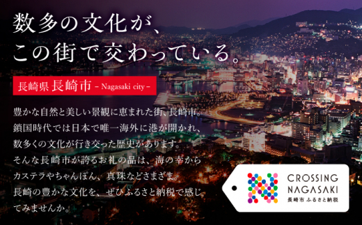 海老すり身を100％使用した長崎伝承ハトシ海老10と海老チーズ5＜山ぐち