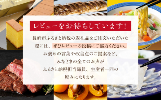 12回定期便】料亭仕込みの長崎角煮 琥珀まん（8個入り） 豚肉 豚 豚