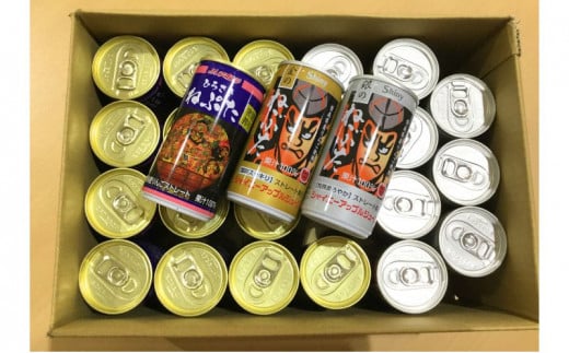 青森県弘前市のふるさと納税 ねぷた缶りんごジュース　3種195ml×24缶セット