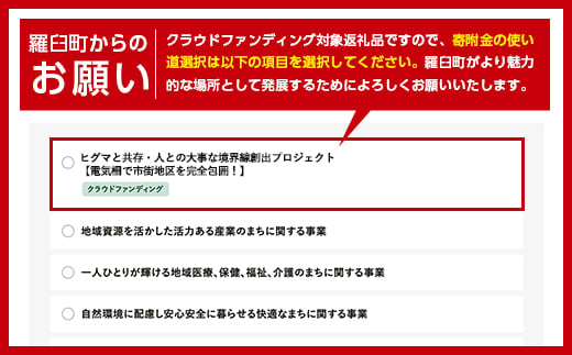 鮭の丸亀 北海道知床羅臼産 鮭児（生冷凍）2切箱詰【化粧箱入】 生産者 支援 応援 クラウドファンディング 実施中 GCF F21M-750