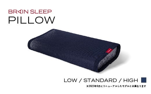 E’-12 ブレインスリープ ピロー LOW ＋ カバー ( アクティブエア ) ネイビー / 枕 まくら 寝具 安眠 快眠 洗える 通気性 サステナブル 804582 - 大分県玖珠町