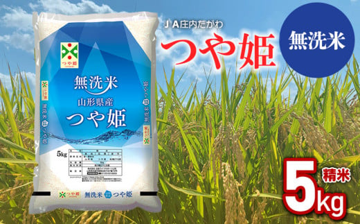 無洗米のふるさと納税 カテゴリ・ランキング・一覧【ふるさとチョイス