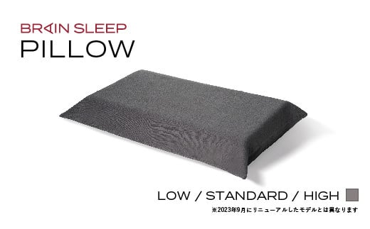 E’-16 ブレインスリープ ピロー STANDARD ＋ カバー ( オーガニック ) ストーングレー / 枕 まくら 寝具 快眠 安眠 洗える  通気性 サステナブル - 大分県玖珠町｜ふるさとチョイス - ふるさと納税サイト