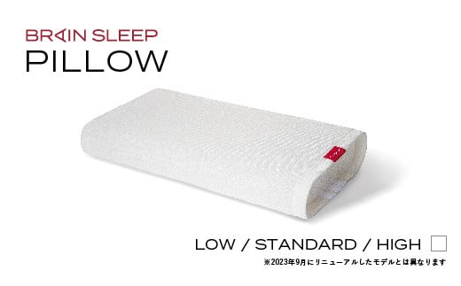 生まれのブランドで ④ブレインスリープ ピロー Low 枕 - gastrolife.net