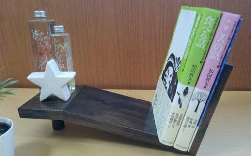 熟練の職人が作る こんな本棚見たことない! 倒れないブックスタンド 本棚 インテリアにも[myv002]