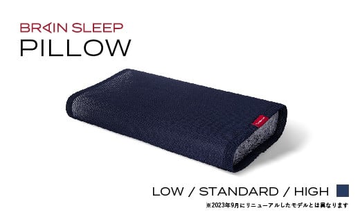 ブレインスリープピロー standard - 枕