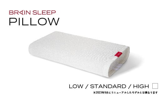 E’-9 ブレインスリープ ピロー LOW ＋ カバー ( アクティブエア ) ホワイト / 枕 まくら 寝具 安眠 快眠 洗える 通気性  サステナブル|