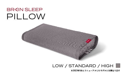 BRAIN SLEEP PILLOW STANDARD【アクティブエア】グレーをお付けします - 枕