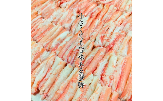 京丹後市より！香箱蟹の甲羅盛り（加工後 甲羅含む重さ約55g前後×2個）　UM00020
