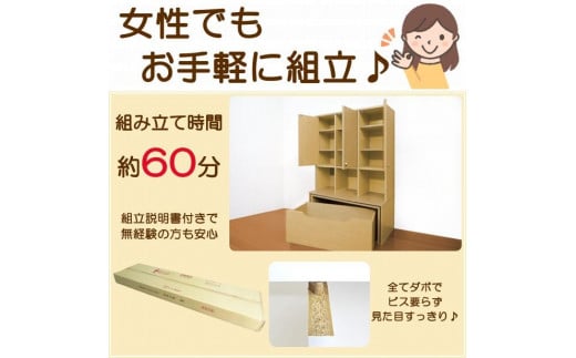 在庫限り》 学習デスク３点セット 勉強机 おもちゃ箱 おもちゃ収納 大人 大学生 子供 国産 机 キッズ テーブル ランドセルラック 学習収納ラック  カッティングシート 学習机 教科書 趣味 人気 おしゃれ 入学 - 京都府舞鶴市｜ふるさとチョイス - ふるさと納税サイト