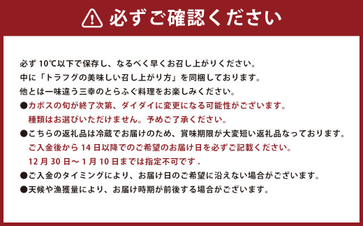 とらふぐ刺身 (約33センチ皿付き) 活とらふぐセット (5～6人前) 【 名物皮シャブと自家製ぽん酢付 】