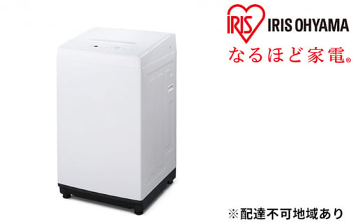 全自動洗濯機 5.0kg　IAW-T503E-W 1174444 - 宮城県大河原町