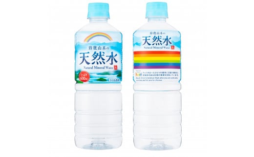 O-G09 水 天然水 チェリオ 天然水 600ml × 24本 シリカ 株式会社利他フーズ 1174749 - 滋賀県東近江市