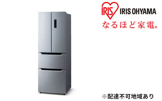 冷蔵庫 320L IRSN-32A-S 大型 ファン式 自動霜取り 冷凍冷蔵庫 冷凍庫 フレンチドア 大容量 冷蔵保存 冷凍保存 家族 まとめ買い 省エネ アイリスオーヤマ 1174449 - 宮城県大河原町