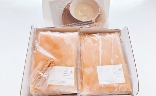熊本県産 かぼちゃのスープ 約200g×10パック