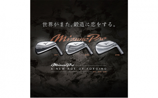 Mizuno Pro FLI-HI(2023) アイアン 単品(No.3)(OT iron 95