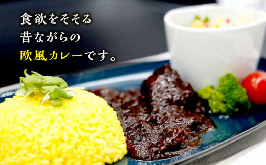 博多和牛100％使用!】あまおうがほのかに香る 牛すじゴロっとカレー