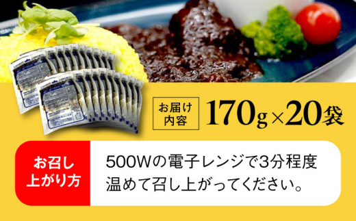 博多和牛100％使用!】あまおうがほのかに香る 牛すじゴロっとカレー