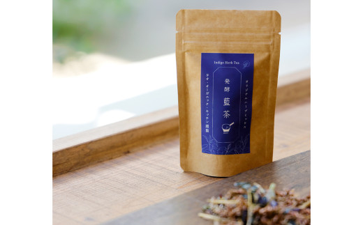 発酵藍茶 1袋