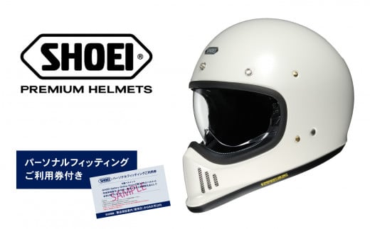 SHOEI ヘルメット 「EX-ZERO オフホワイト」 パーソナルフィッティングご利用券付 バイク フルフェイス ショウエイ バイク用品 ツーリング SHOEI品質 shoei スポーツ メンズ レディース