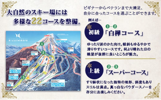 ニセコ 全山共通 リフト券 All Mt.Pass 1日券 【5枚】 2024-2025シーズン スキー リフト券 スポーツ 羊蹄山 雪  パウダースノー ニセコ 倶知安町 - 北海道倶知安町｜ふるさとチョイス - ふるさと納税サイト