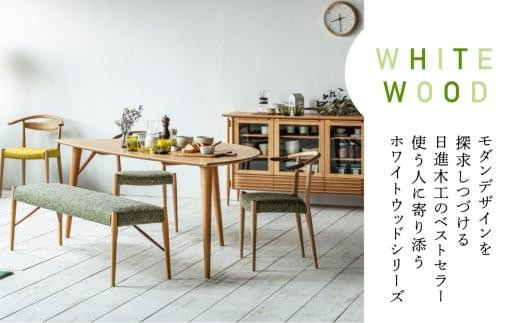 飛騨の家具 WhiteWood チェアWOC-1320-W 日進木工 セミアームチェア