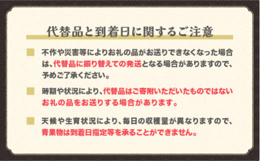 先行予約 シャインマスカット&和梨 秀品 詰め合わせ 品種おまかせ 化粧