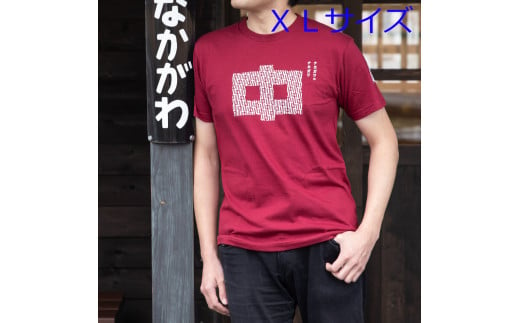 ナカガワTシャツ〈バーガンディ【XLサイズ】〉 683635 - 北海道中川町