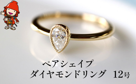 レディース婚約指輪　ダイヤモンド　リング　結婚指輪