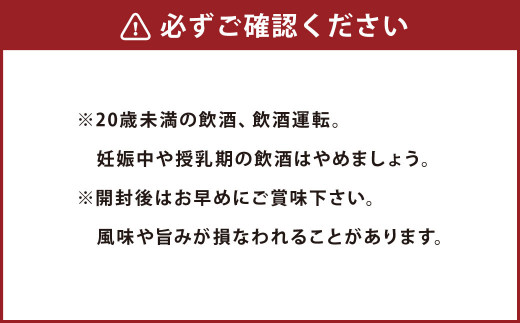 本格米焼酎 「 白岳しろ 」 6本セット