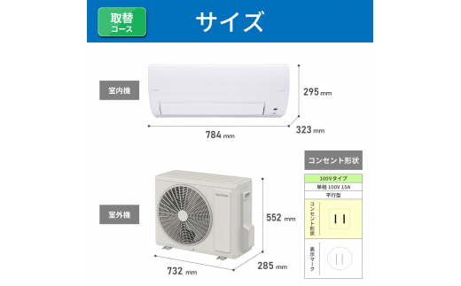 エアコン 6畳 2.2kW【工事費込み・取替コース】2023年モデル